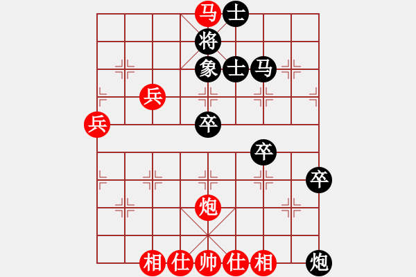 象棋棋譜圖片：快樂似風(fēng)(9段)-和-葉小迪(9段) - 步數(shù)：80 