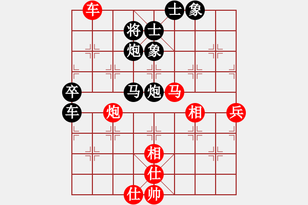 象棋棋譜圖片：楊德琪     先負(fù) 張江       - 步數(shù)：108 