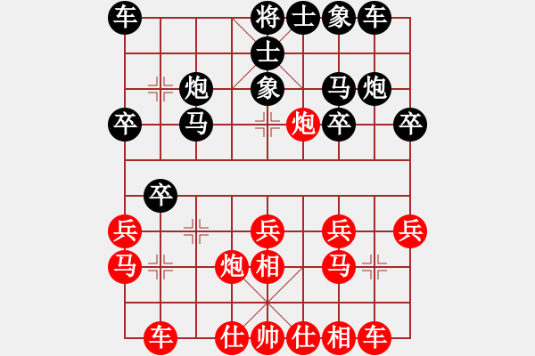 象棋棋譜圖片：楊德琪     先負(fù) 張江       - 步數(shù)：20 