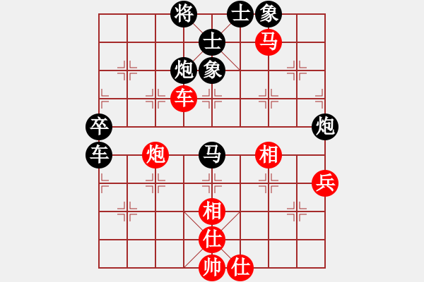 象棋棋譜圖片：楊德琪     先負(fù) 張江       - 步數(shù)：70 