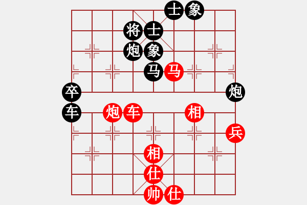 象棋棋譜圖片：楊德琪     先負(fù) 張江       - 步數(shù)：80 