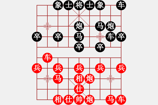 象棋棋譜圖片：逍遙樂[紅] -VS- 橫才俊儒[黑] - 步數(shù)：20 