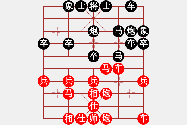 象棋棋譜圖片：逍遙樂[紅] -VS- 橫才俊儒[黑] - 步數(shù)：30 