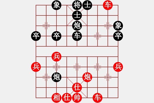 象棋棋譜圖片：逍遙樂[紅] -VS- 橫才俊儒[黑] - 步數(shù)：50 