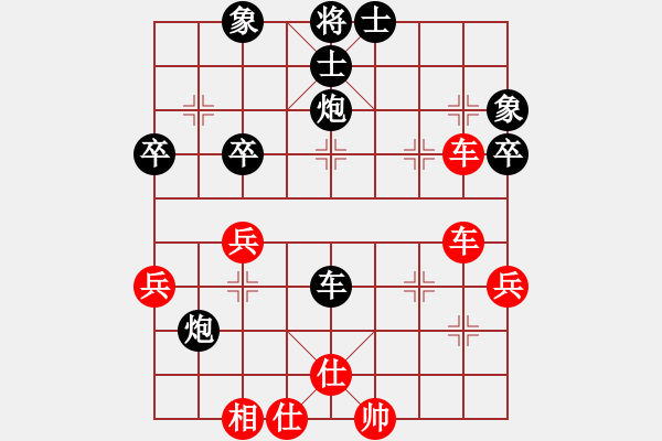 象棋棋譜圖片：逍遙樂[紅] -VS- 橫才俊儒[黑] - 步數(shù)：60 