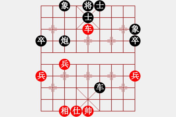 象棋棋譜圖片：逍遙樂[紅] -VS- 橫才俊儒[黑] - 步數(shù)：70 