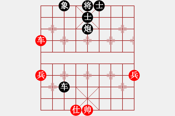 象棋棋譜圖片：逍遙樂[紅] -VS- 橫才俊儒[黑] - 步數(shù)：80 