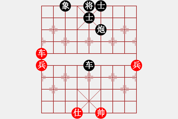 象棋棋譜圖片：逍遙樂[紅] -VS- 橫才俊儒[黑] - 步數(shù)：88 