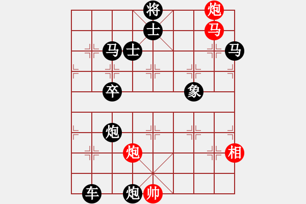 象棋棋譜圖片：實戰(zhàn)001 - 步數(shù)：0 