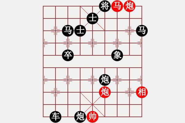 象棋棋譜圖片：實戰(zhàn)001 - 步數(shù)：5 