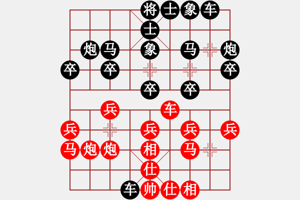 象棋棋譜圖片：ooojjjj(7星)-勝-天外閑人(電神) - 步數(shù)：20 