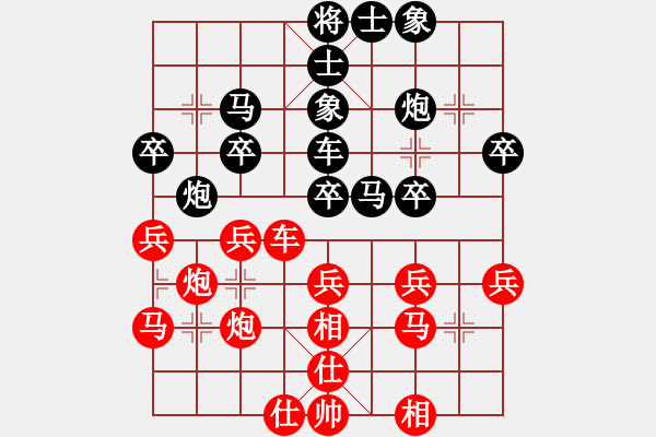 象棋棋譜圖片：ooojjjj(7星)-勝-天外閑人(電神) - 步數(shù)：30 