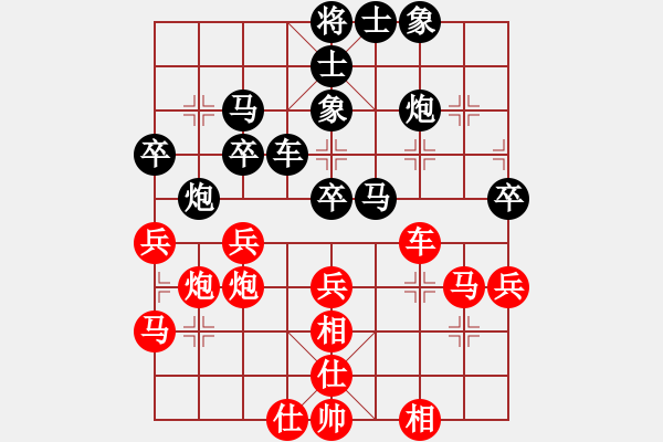 象棋棋譜圖片：ooojjjj(7星)-勝-天外閑人(電神) - 步數(shù)：47 