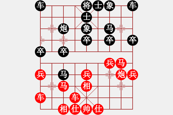 象棋棋譜圖片：紫瓊(8段)-勝-魯智深(9段) - 步數(shù)：20 