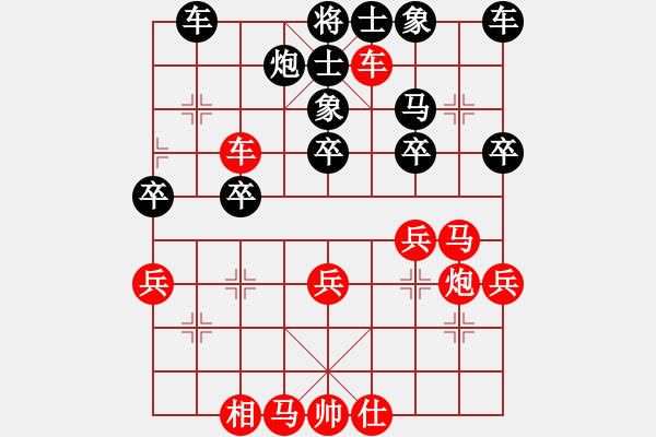 象棋棋譜圖片：紫瓊(8段)-勝-魯智深(9段) - 步數(shù)：30 