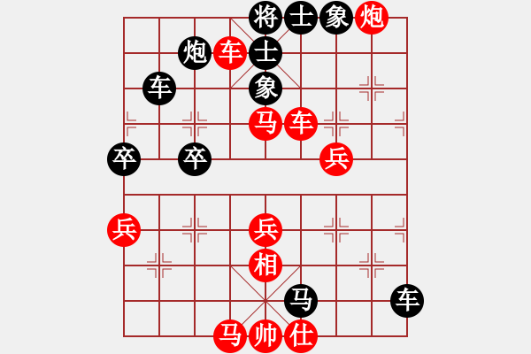 象棋棋譜圖片：紫瓊(8段)-勝-魯智深(9段) - 步數(shù)：50 