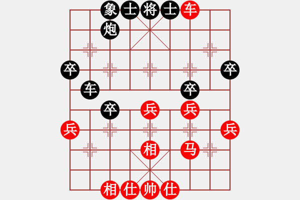 象棋棋譜圖片：博弈華山(5段)-和-周忠維(6段) - 步數(shù)：35 