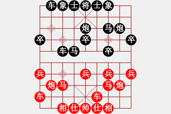 象棋棋谱图片：爱迪牙 王文君 负 杨正双 沈思凡 - 步数：20 