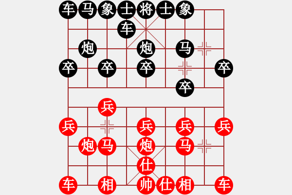 象棋棋譜圖片：老魏！[紅] -VS- 橫才俊儒[黑]（頂）借馬使炮 - 步數(shù)：10 