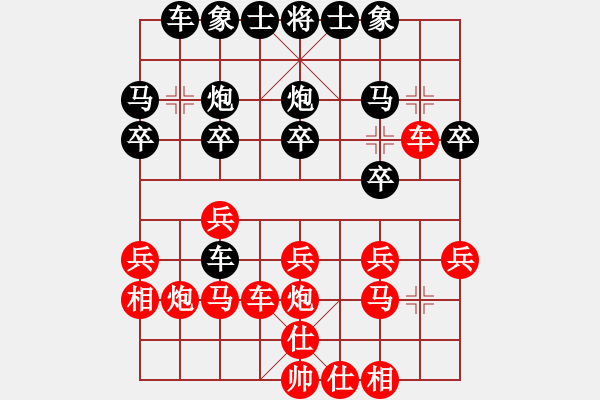 象棋棋譜圖片：老魏！[紅] -VS- 橫才俊儒[黑]（頂）借馬使炮 - 步數(shù)：20 