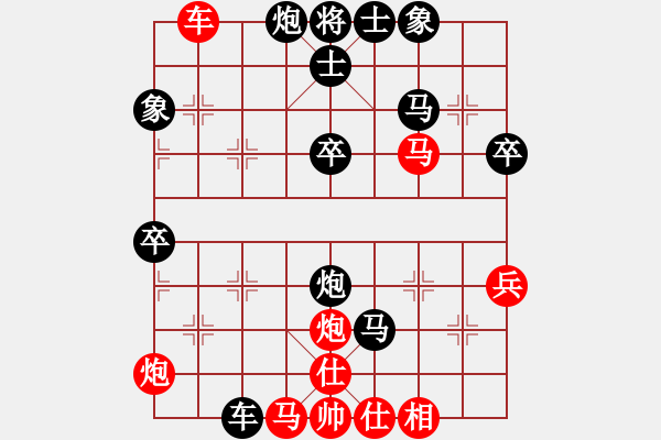 象棋棋譜圖片：老魏！[紅] -VS- 橫才俊儒[黑]（頂）借馬使炮 - 步數(shù)：70 