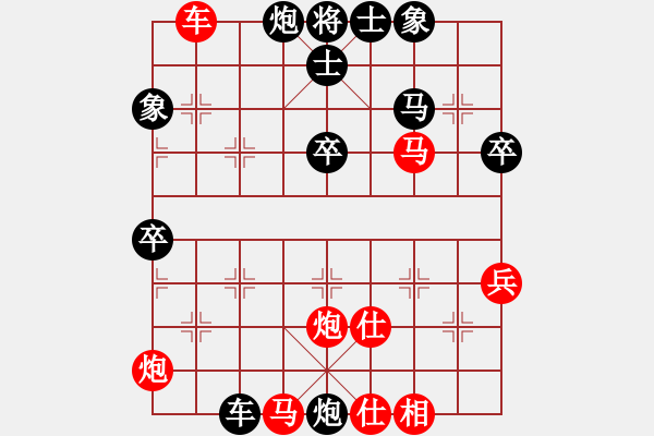 象棋棋譜圖片：老魏！[紅] -VS- 橫才俊儒[黑]（頂）借馬使炮 - 步數(shù)：72 