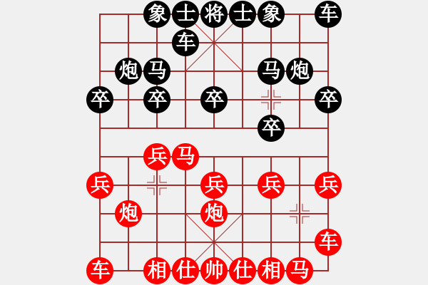 象棋棋譜圖片：R6-14 馬來西亞 林鍵華 先負(fù) 馬來西亞 邱俊興.XQF - 步數(shù)：10 