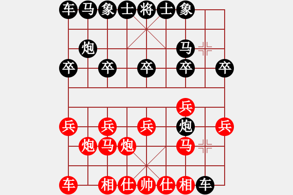 象棋棋谱图片：第11轮 黄仕清 先负 刘云达 - 步数：10 