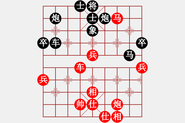 象棋棋谱图片：第11轮 黄仕清 先负 刘云达 - 步数：80 
