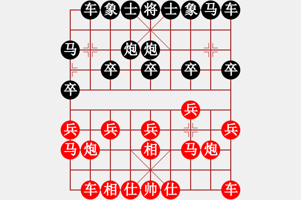 象棋棋譜圖片：蔣萍(日帥)-勝-與棋無爭(月將) - 步數(shù)：10 