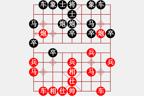 象棋棋譜圖片：蔣萍(日帥)-勝-與棋無爭(月將) - 步數(shù)：20 