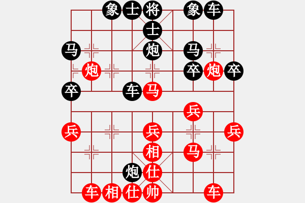 象棋棋譜圖片：蔣萍(日帥)-勝-與棋無爭(月將) - 步數(shù)：30 