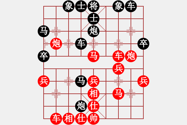 象棋棋譜圖片：蔣萍(日帥)-勝-與棋無爭(月將) - 步數(shù)：40 