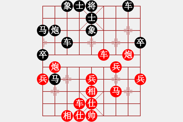 象棋棋譜圖片：蔣萍(日帥)-勝-與棋無爭(月將) - 步數(shù)：50 