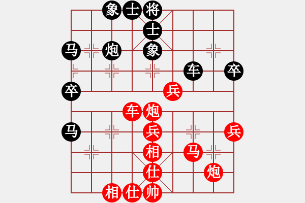 象棋棋譜圖片：蔣萍(日帥)-勝-與棋無爭(月將) - 步數(shù)：70 