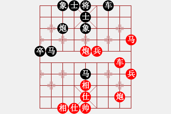 象棋棋譜圖片：蔣萍(日帥)-勝-與棋無爭(月將) - 步數(shù)：80 