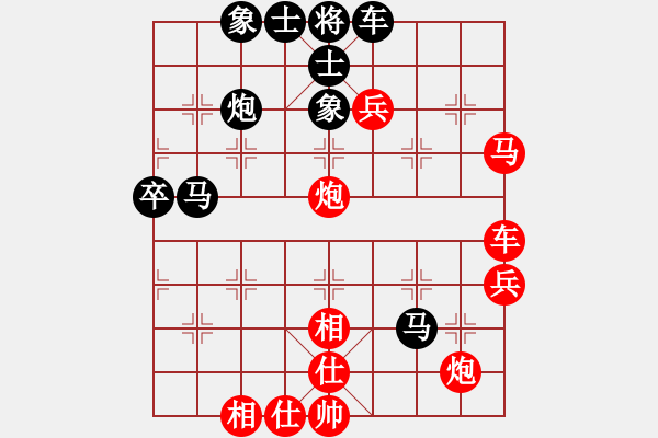 象棋棋譜圖片：蔣萍(日帥)-勝-與棋無爭(月將) - 步數(shù)：85 