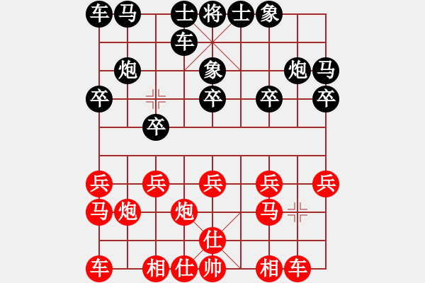 象棋棋谱图片：第八轮 北京刘龙先和北京幺毅 - 步数：10 