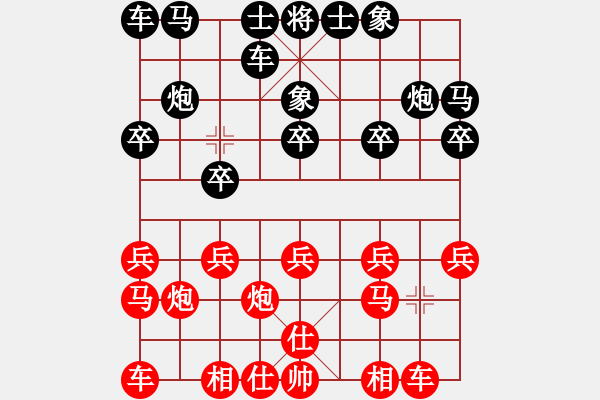 象棋棋譜圖片：第八輪 北京劉龍先和北京幺毅 - 步數(shù)：10 