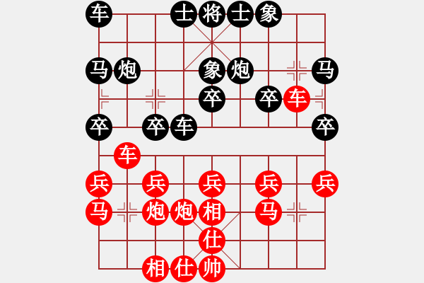 象棋棋谱图片：第八轮 北京刘龙先和北京幺毅 - 步数：20 