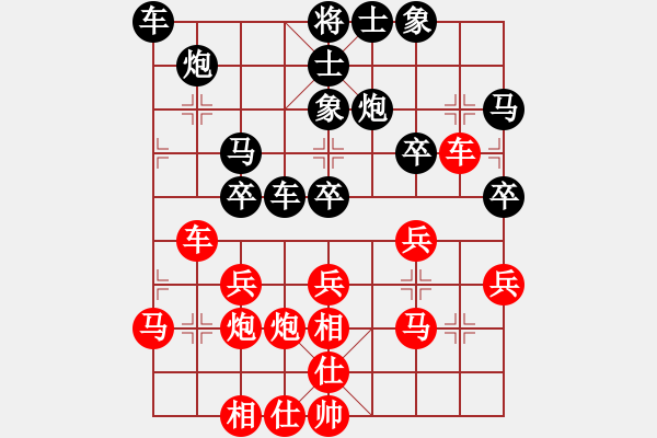 象棋棋谱图片：第八轮 北京刘龙先和北京幺毅 - 步数：30 