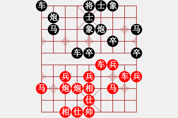 象棋棋谱图片：第八轮 北京刘龙先和北京幺毅 - 步数：37 
