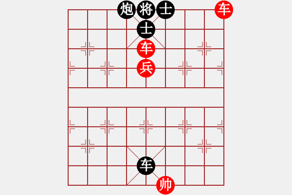 象棋棋譜圖片：松xin濤[707981123] -VS- 吥穿內(nèi)褲—漺[326866520] - 步數(shù)：100 