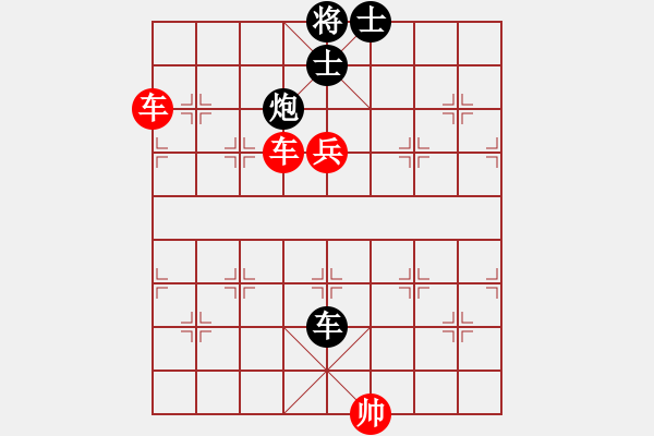 象棋棋譜圖片：松xin濤[707981123] -VS- 吥穿內(nèi)褲—漺[326866520] - 步數(shù)：110 