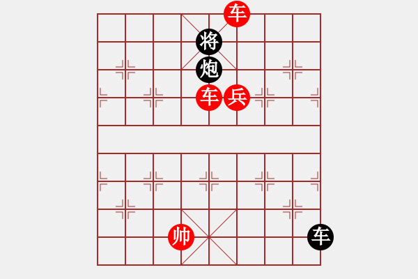 象棋棋譜圖片：松xin濤[707981123] -VS- 吥穿內(nèi)褲—漺[326866520] - 步數(shù)：130 