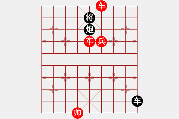 象棋棋譜圖片：松xin濤[707981123] -VS- 吥穿內(nèi)褲—漺[326866520] - 步數(shù)：131 