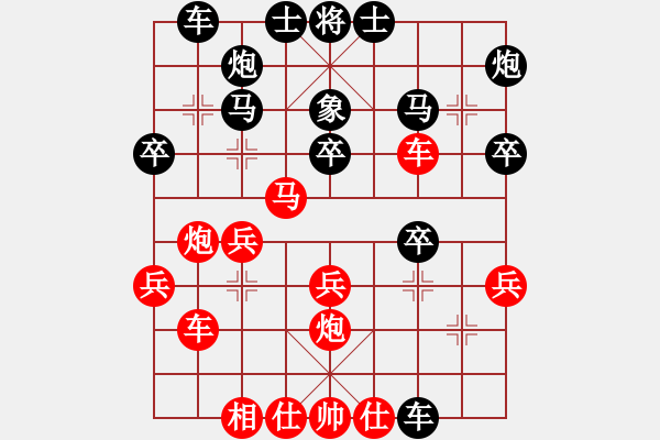 象棋棋譜圖片：松xin濤[707981123] -VS- 吥穿內(nèi)褲—漺[326866520] - 步數(shù)：40 