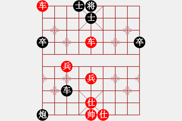 象棋棋譜圖片：松xin濤[707981123] -VS- 吥穿內(nèi)褲—漺[326866520] - 步數(shù)：70 