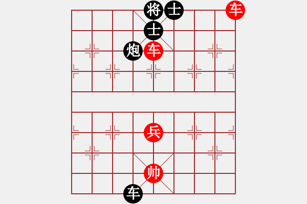 象棋棋譜圖片：松xin濤[707981123] -VS- 吥穿內(nèi)褲—漺[326866520] - 步數(shù)：90 