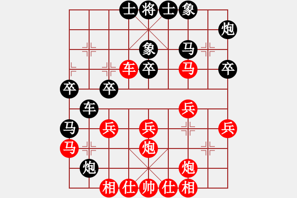 象棋棋谱图片：陆玉江     先和 郭继平     - 步数：30 